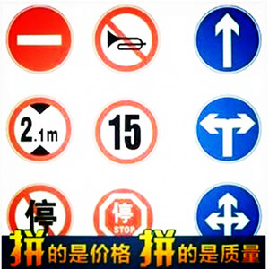 Panneau de signalisation routière en caoutchouc Longda, limite de poids 20t, panneau de sécurité routière, panneau circulaire réfléchissant en métal - Product Image 5