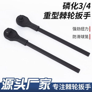 Henggu Ratchet Wrench 3/4 In Heavy Duty Quick Automotive Repair Extension Bar Tool - Product Image 4
