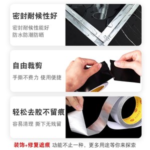Bjs Car Scratch Repair Tape 20m 0.07mm PVC White Black Red Silver Body Protection Film - Product Image 5