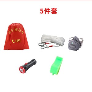 Kit de Emergencia para Incendios en Árboles Pipal XF01 con Primeros Auxilios y Cuerda de Escape para Hoteles, Casas de Huéspedes y Propiedades de Alquiler - Product Image 2