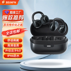 Bsinfen Clip Earbuds <b>Wireless</b> Bluetooth 6.0 IPX6 Waterproof Sports Open Ear Headphones Touch Control Dual <b>Mics</b> - Product Image 1