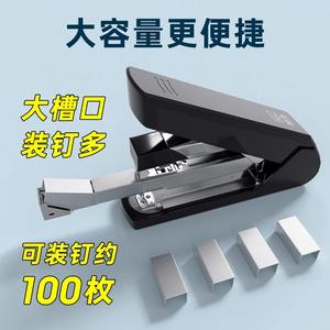 <span class=keywords><strong>Grapadora</strong></span> de oficina grande de alta resistencia M & G, <span class=keywords><strong>grapadora</strong></span> gruesa para estudiantes que ahorra trabajo, <span class=keywords><strong>capacidad</strong></span> de 70 páginas - Product Image 2