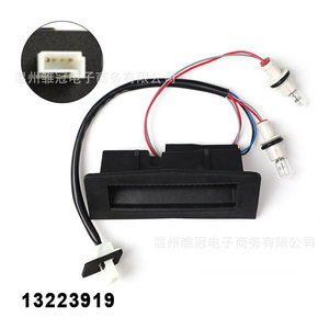 Interrupteur de coffre de voiture 13223919 pour Opel, numéro de pièce métallique Hbxsk-61, nouveau remplacement pour réparation - Product Image 3