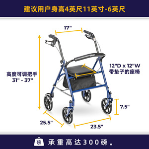 รถเข็นสี่ล้อพร้อมที่นั่งและกระเป๋าเก็บของสำหรับผู้สูงอายุ - Product Image 4