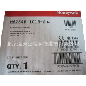 แอคชูเอเตอร์แท้ฮันนี่เวลล์ รุ่น M6284F1013 - สอบถามราคาได้ตามต้องการ - Product Image 3