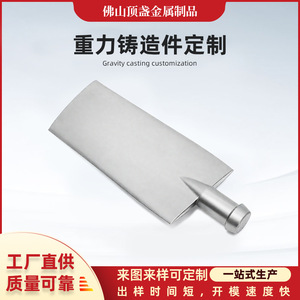 Stainless Steel Rectangular Metal Part With Tapered End Customizable For Industrial Use - Product Image 5