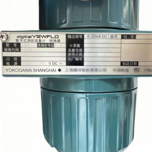 <span class=keywords><strong>YOKOGAWA</strong></span> DYAシリーズデジタル超音波タービン流量計,水ガス液体空気中渦流体測定用 - Product Image 5