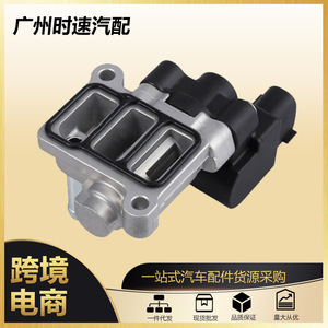 Válvula de Control de Aire en Reposo 16022-P8A-A01 16022-P8A-A02 para Honda CRV Accord Motor 3.0L, Pieza de Repuesto del Motor del Acelerador - Product Image 5