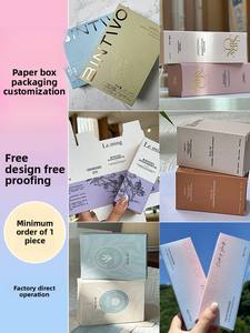 Caja de embalaje Cartón blanco personalizado Caja ciega personalizada Caja de color Caja para cosméticos Logotipo imprimible Impresión en pequeños lotes - Product Image 6