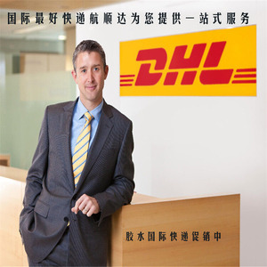 Ligne de logistique express internationale Hangshunda pour l'expédition mondiale avec support DHL UPS FedEx EMS - Product Image 2