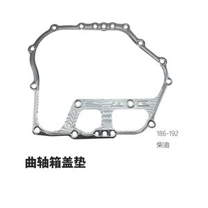 Juntas de aluminio al por mayor para sistemas de motor diésel refrigerados por aire, juntas de la tapa lateral del cárter y juntas de la caja intermedia - Product Image 1