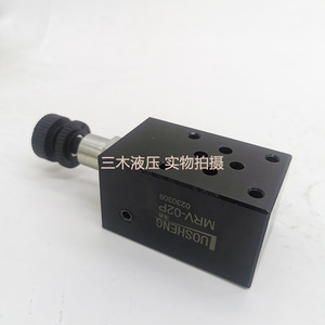 Válvula de Alivio Apilable Luosheng Mrv, Válvula de Control Hidráulico Reductora de Presión Mrv-02p - Product Image 1