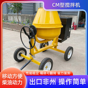 เครื่องผสมคอนกรีต CM350 เครื่องยนต์ดีเซล สีเหลือง แบบเคลื่อนย้ายได้ สำหรับงานก่อสร้าง - Product Image 5