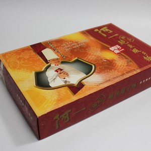 Caja de Embalaje Rectangular de Cartón Corrugado Reciclado Rígido, Estilo Nuevo, Hermosa, Personalizable, Popular, con Relieve y Barnizado para Alimentos - Product Image 4