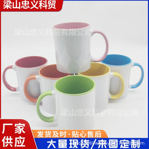 แก้วเซรามิก 301-400 มล. สีขาว ภายในสีแดง พิมพ์ลายสกรีน สำหรับเป็นของขวัญ - Product Image 2