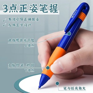 Lápiz mecánico M&G de 0,9 mm, grado HB, para niños, con agarre para corrección de escritura - Product Image 2