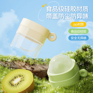 Ice Ball Mold Round Sphere Silicone Ice Tray For Whiskey Household Use Green Cream Color PP Material - Product Image 2