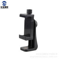 Support de téléphone rotatif à 360 degrés avec pince E-Clamp et griffe pour chaussure porte-accessoire, pour diffusion en direct et TikTok - Équipement horizontal et vertical