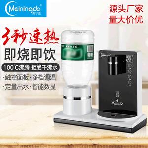 Distributeur d'eau chaude instantanée Meiningda, mini, pour comptoir, chauffage rapide en 3 secondes, contrôle intelligent de la température, utilisation sur bureau - Product Image 2