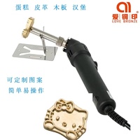 Fer à marquer électrique à poignée coudée et température réglable, outil de marquage à chaud portatif pour gâteaux, pain, cuir et bois.