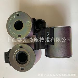 Hydraforce (USA) Insert fileté à bobine authentique d'origine 4303724 - État neuf en stock - Product Image 2