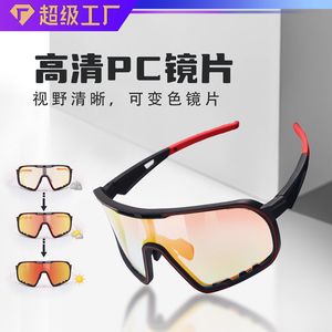 Gafas de Ciclismo con Lentes Fotocromáticas, Marco de PC, 100% Protección UV, Gafas Deportivas para Exteriores - Product Image 2