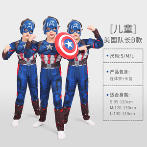 Disfraces <span class=keywords><strong>de</strong></span> Halloween <span class=keywords><strong>de</strong></span> los Vengadores: Capitán América, Thor, Spider-<span class=keywords><strong>Man</strong></span>, Optimus Prime, para Juego <span class=keywords><strong>de</strong></span> Roles - Product Image 2