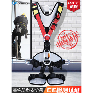 เข็มขัดนิรภัยแบบเต็มตัว Canle 4 ห่วงรูปตัว D รับน้ำหนักได้ 1200 กก. สำหรับการกู้ภัยในที่สูง - Product Image 2