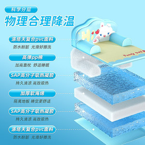 Huayuan Hoopet <b>Pet</b> Ice Mat Summer Cat Bed Dog Sleeping Mat Cooling Mat Ice Nest Neck Protector Cat Waterbed <b>Sofa</b> - Product Image 1