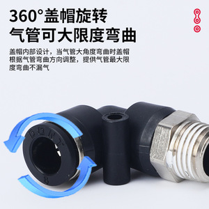 Pneumatic <b>Quick</b> Connect Threaded L Type <b>Connector</b> Pl Series Black 4 01 6 01 8 01 10 01 - Product Image 4