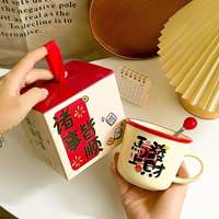 Mug en céramique de 400 ml avec soucoupe et boîte cadeau, motif cheval de l'année, design créatif, vaisselle décorative, cadeau de fête