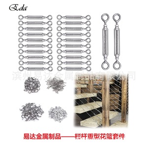 Kit de guides de câble en acier inoxydable pour rampe d'escalier, design industriel, ensemble de quincaillerie robuste pour câble métallique - Product Image 2