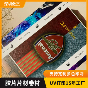 บริการตัดแผ่นพลาสติก PP ทนรังสียูวี สำหรับงานพิมพ์โฆษณาตามสั่ง - Product Image 4