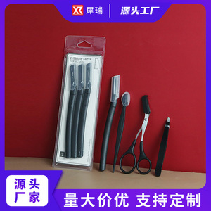 Set para recortar cejas, tijeras negras para cejas, pinzas para cejas de acero inoxidable, recortadores de cejas, rasuradoras de cejas, depiladores de cejas - Product Image 3