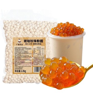 Perla ámbar en <span class=keywords><strong>polvo</strong></span>, perlas redondas <span class=keywords><strong>de</strong></span> <span class=keywords><strong>tapioca</strong></span> cocidas con azúcar negro para té <span class=keywords><strong>de</strong></span> leche <span class=keywords><strong>de</strong></span> perlas envasadas en bolsa - Product Image 3