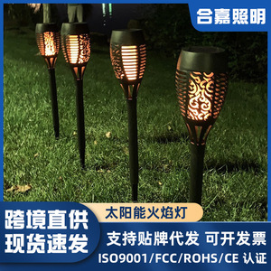 <b>Solar</b> Flame Lamp 12LED <b>Torch</b> Outdoor Waterproof Decorative Ground Light ABS Stake 52cm <b>Solar</b> <b>Powered</b> - Product Image 5