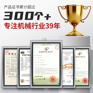 ปั๊มสูบจ่ายสารแบบลูกสูบ รุ่น J-Z ทำจากสแตนเลส 304 ระยะส่ง 120 เมตร อัตราการไหล 1.8 ลิตร ขับเคลื่อนด้วยระบบไฮดรอลิก สำหรับงานจ่ายสาร - Product Image 2