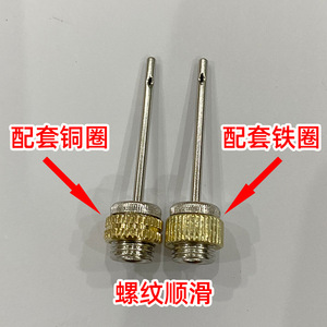 Aguja de aire de acero inoxidable de 39 mm de longitud para inflar balones de baloncesto y fútbol con diseño de orificio lateral de base ampliada - Product Image 3