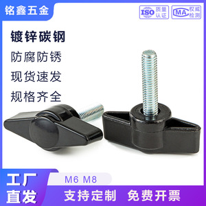 Mingxin T-Handle Knob Screw M6 M8 Carbon Steel Blue White Zinc Plated Standard IFI 156-6-2002 - Product Image 5