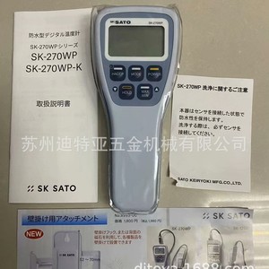 Sato Sk-270wp Handheld <b>Thermometer</b> Waterproof With Perforated Probe Industrial Use Japan Made - Product Image 5