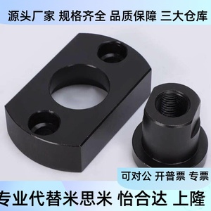 Junta Flotante para Cilindro M3-M4-M5-M6-M8-M10-M20-M22, Serie FJC/WHG11, Piezas Neumáticas de Doble Corte - Product Image 3