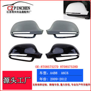 Carcasa de Espejo Lateral Izquierdo para Audi A4 B8 A6 L6 2009-2011, PF159 L, Material ABS, Cubierta de Espejo Retrovisor - Product Image 5