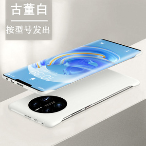 Ultra-mince sans bordure, adapté à la <span class=keywords><strong>coque</strong></span> de téléphone Mate60pro, sensation simple P70, Honor Hard Man - Product Image 6