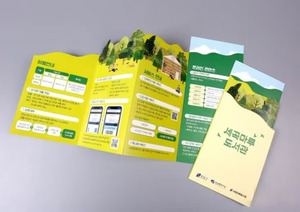 OEM tùy chỉnh chết cắt <span class=keywords><strong>Flyer</strong></span> in ấn cheaptrifold tờ rơi tùy chỉnh logo in Offset Brochure cho quảng cáo và hiển thị - Product Image 4