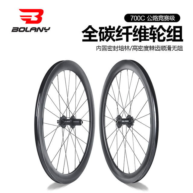Bolany Full Carbon Fiber Wheelset 700C Road Racing Lightweight Black Clincher Rim Brake 24h Spoke Hole