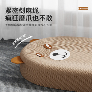 Rascador para gatos, resistente al desgaste y sin pelusas, cama para gatos, rascador de sisal integrado de forma ovalada, artículos para mascotas - Product Image 3