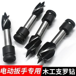 Fast Boring Bits <b>Auger</b> <b>Drill</b> Bit 16mm 18mm 20mm 22mm 25mm Steel Bright Uncoated For Woodworking Hole Opener - Product Image 4