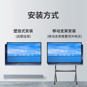 65/75/85 Inch Interactive Teaching All-in-One Panel, Touch Screen Digital Whiteboard Conference Flat Panel with Wireless Screen - Product Image 6