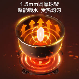 Cuiseur à riz Supor 2L Mini, chauffage IH, minuterie intelligente, multifonctionnel, boîtier en plastique, commande par micro-ordinateur - Product Image 3