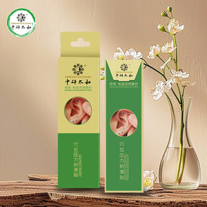 Semillas <span class=keywords><strong>de</strong></span> <span class=keywords><strong>Acupuntura</strong></span> para Oído, Coloridas, al por Mayor, Adhesivos Portátiles para Alivio en Viajes - Product Image 6